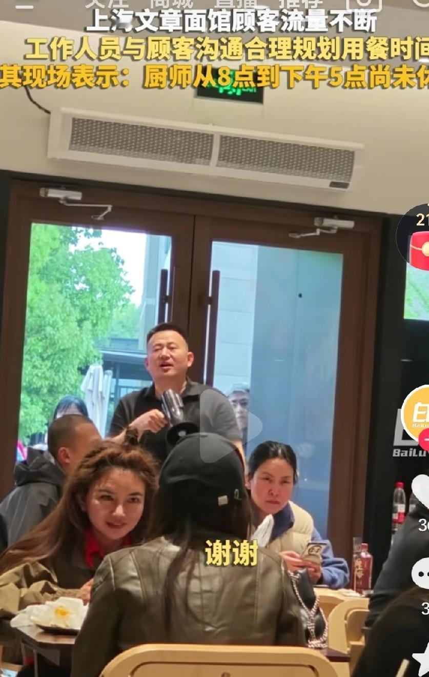 文章上海开的饭店也太火了吧，为什么会这么火呢？是因为老板是明星的原因吗？