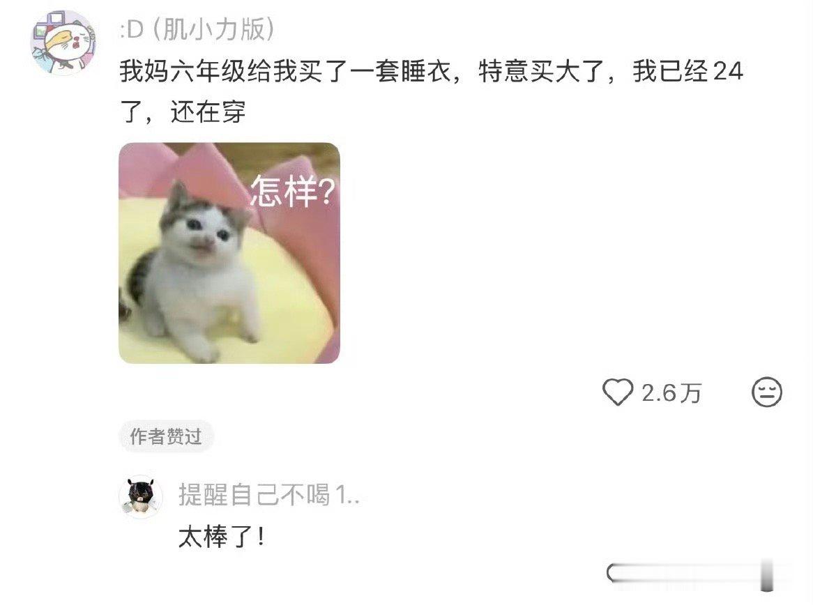 被长期主义的消费观震惊到了不是买最贵的，而是买最耐用的