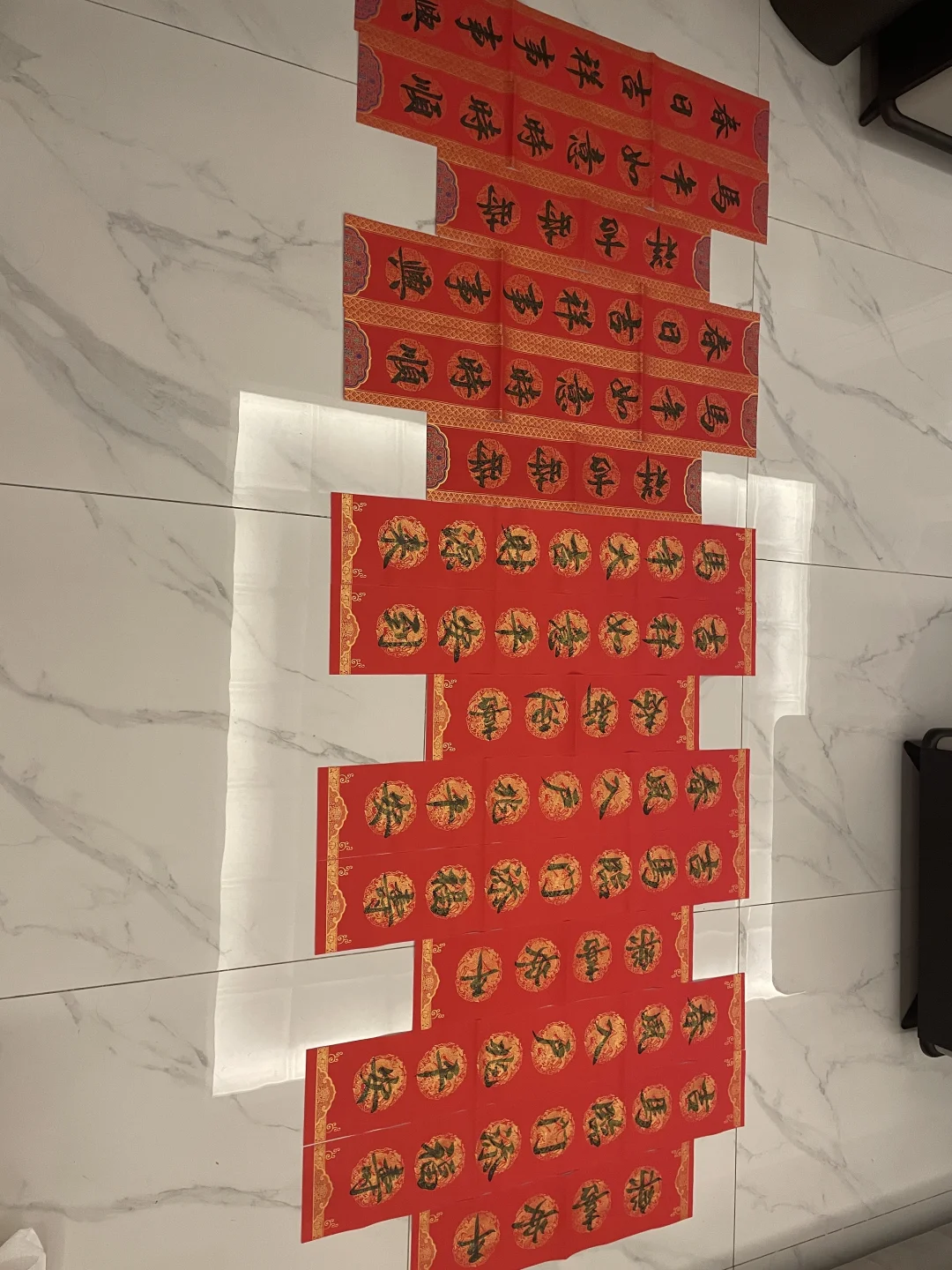 有的人的快乐是来源手写春联