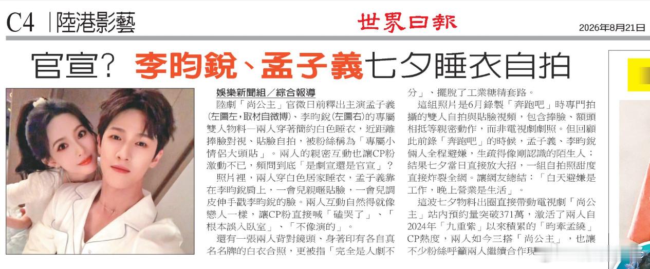 分享图片 