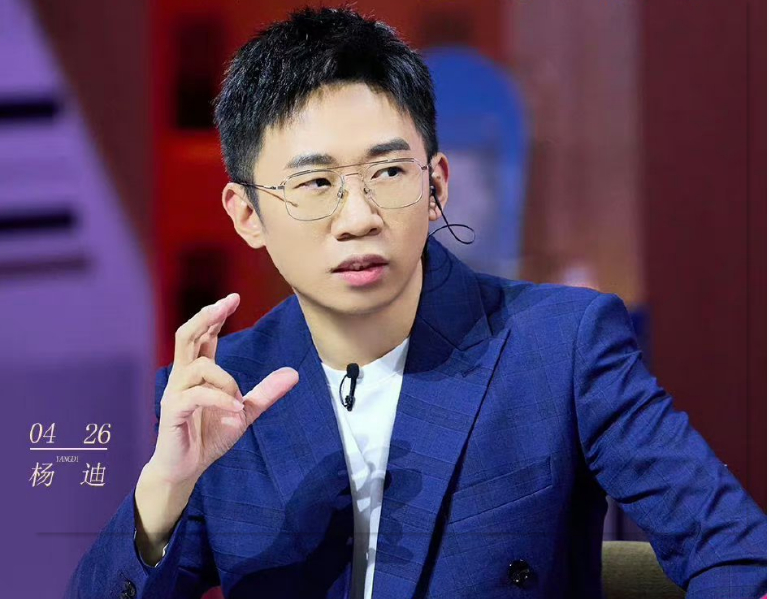 #苏醒说混内娱好不好的标志是见到杨迪#确实，杨迪如果一不小心塌房，全网至少三分之