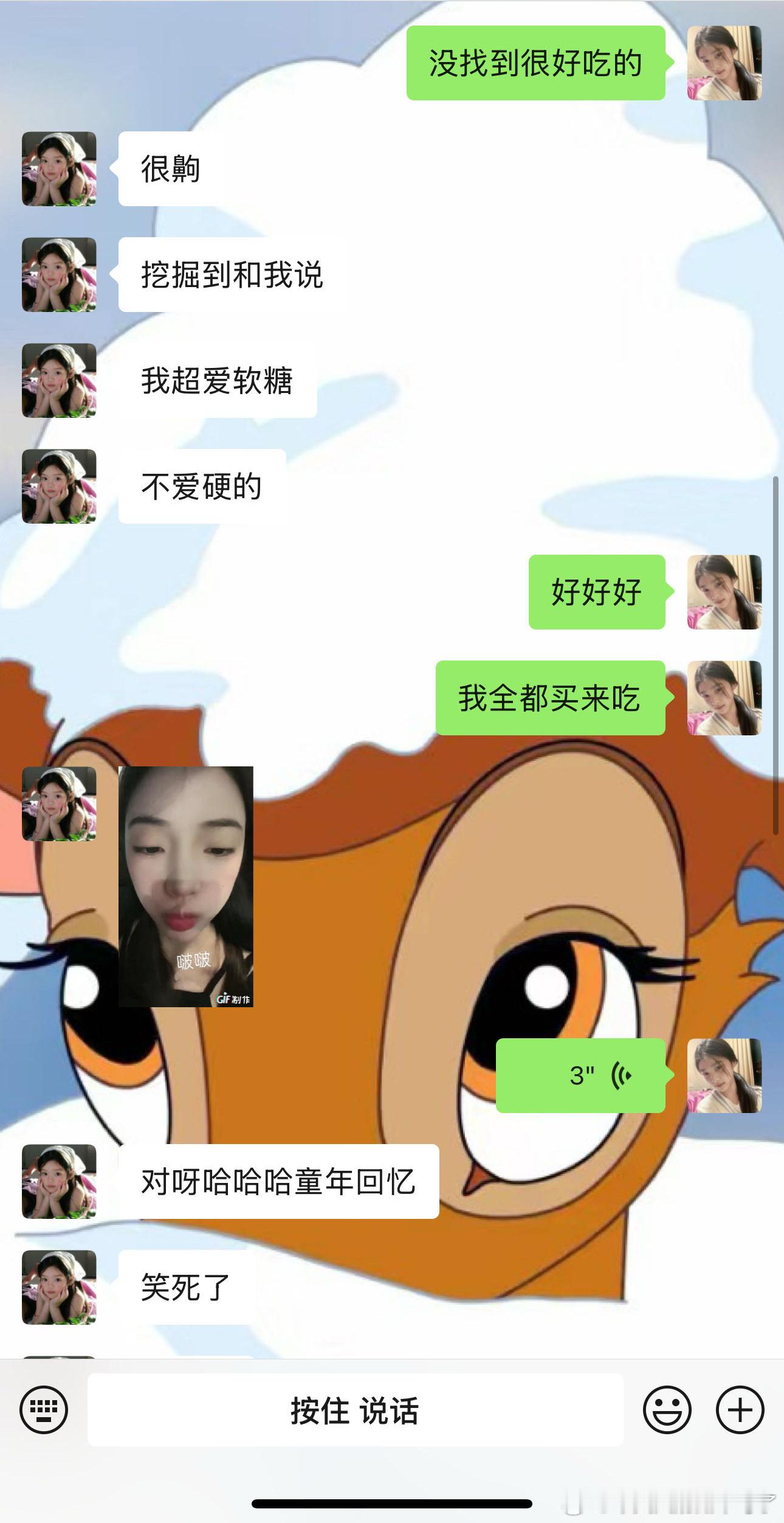 永远会被这个小女孩的真诚打动[泪] 