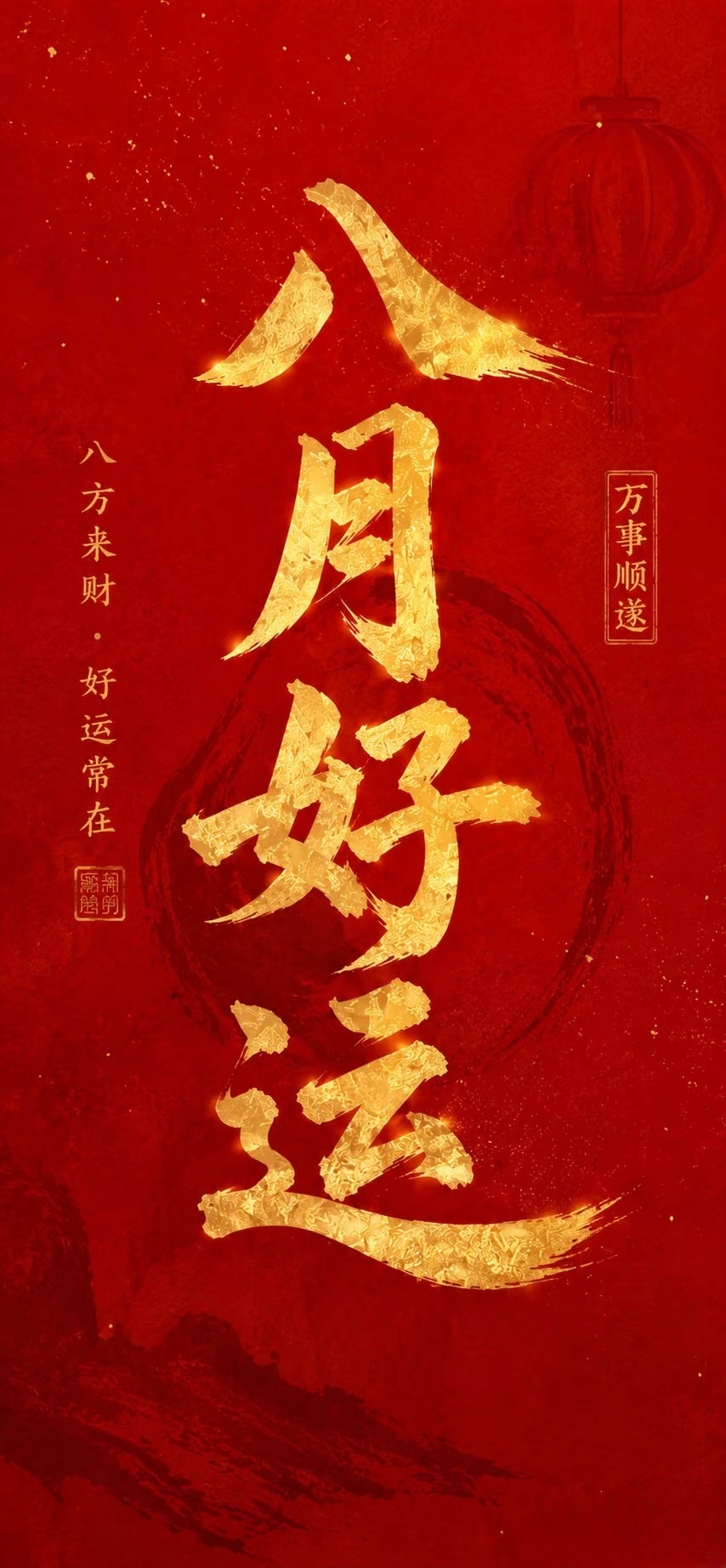 8月6日   早安隔夜外围分化加剧，道指再创新高，纳指承压调整。英伟达5连涨筑牢