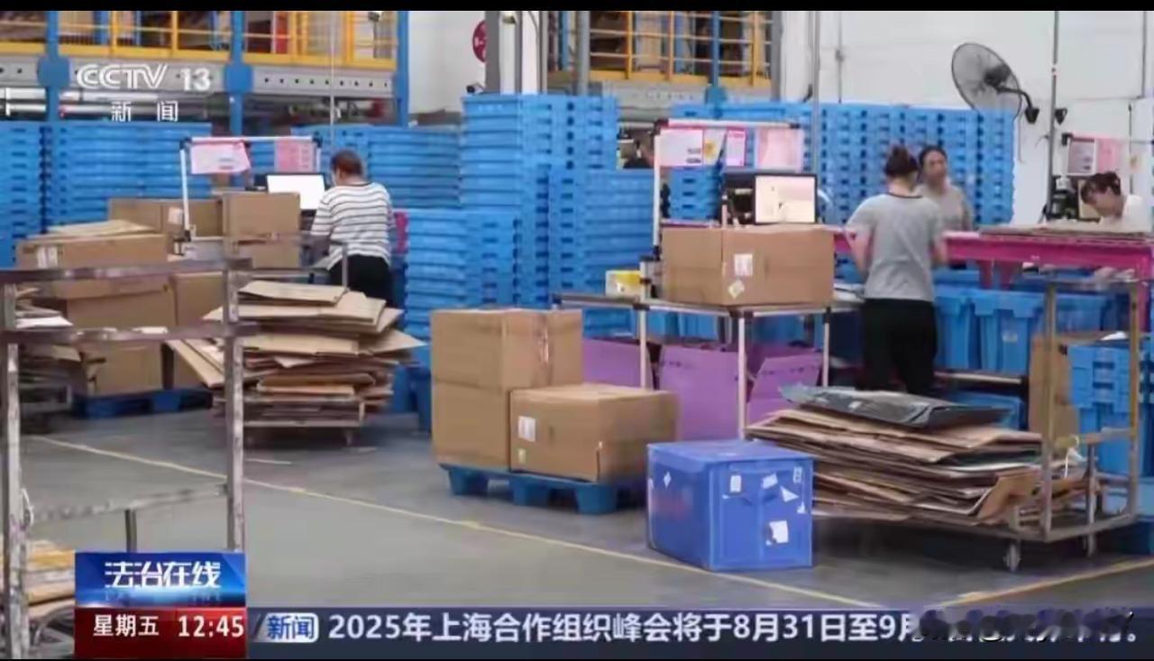 网购900块真鞋，退货用30块假鞋！一年获利300万，8人被刑拘

随着网络购物