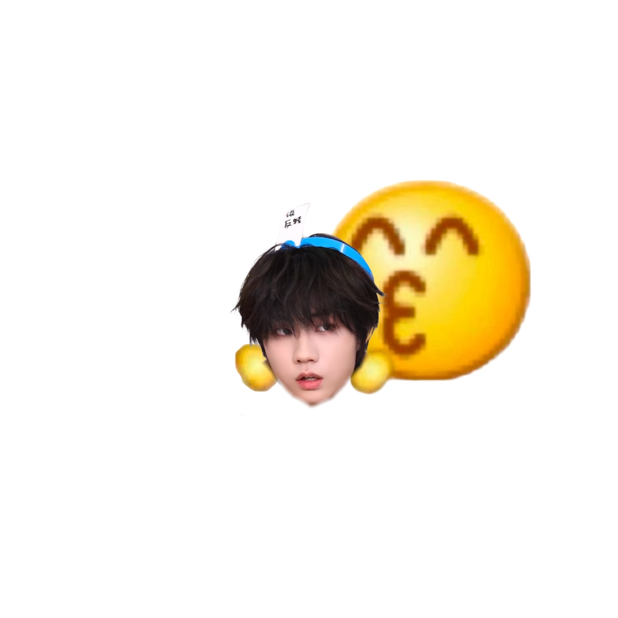 我亲亲亲亲亲亲😙 