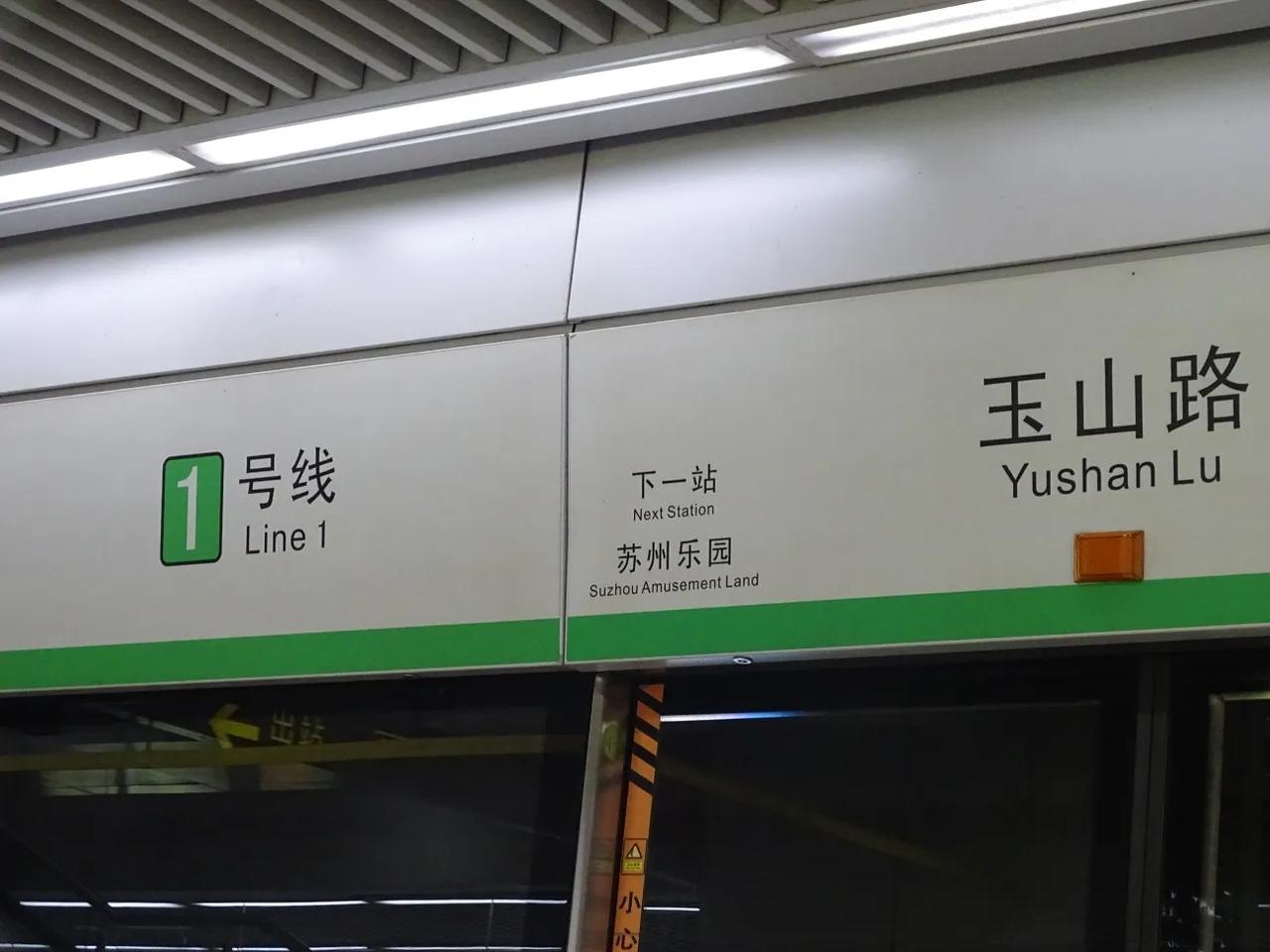 众合科技最近拿下了杭州地铁15号线一期的一个重要项目——自动售检票系统和票务线网