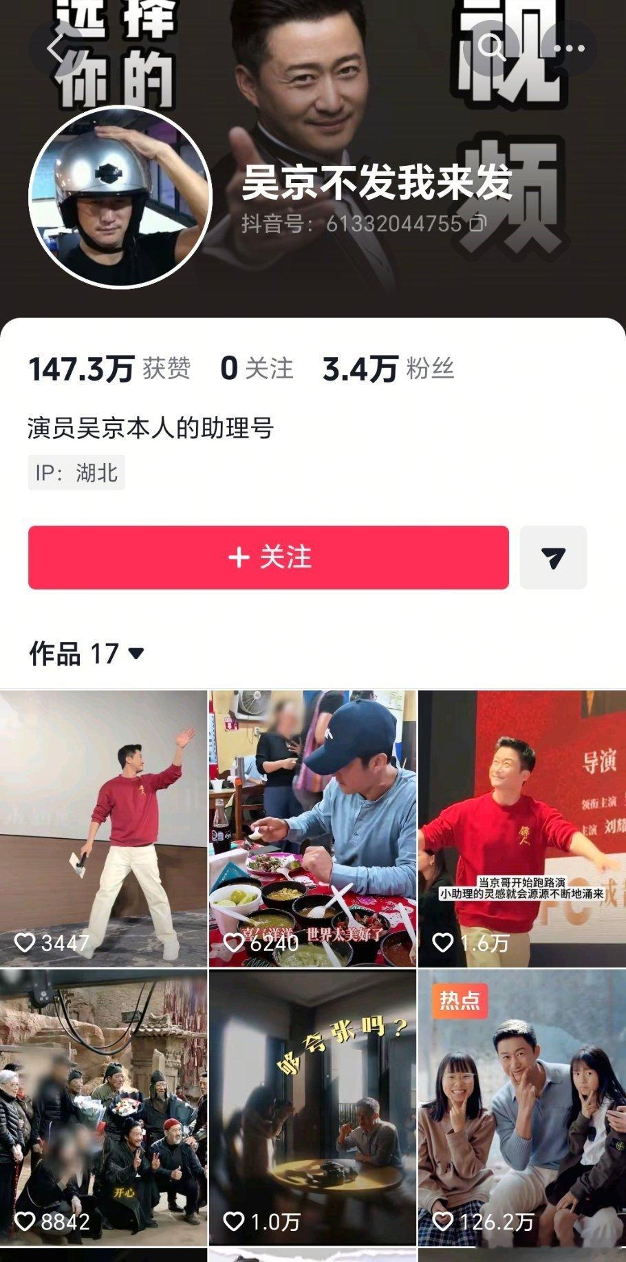 就他们这些“老年人”的小助理耗挺有意思，皮下很有网感不无聊，尤其吴师傅那个耗感觉