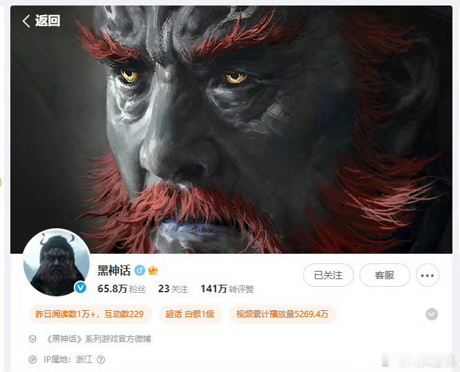 黑神话官号更名还以为要出新的DLC，不过也是一个惊喜，当然，钟馗虽然也是中国传统