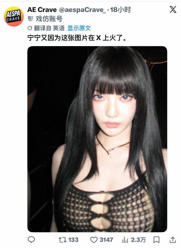 如何看待宁艺卓大气擦边😂 