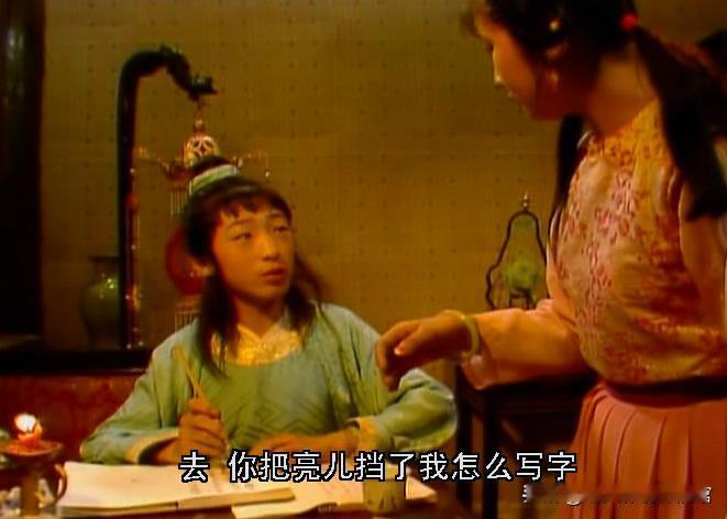 贾环在王夫人房里写个字，一会儿喊彩云倒茶，一会儿喊玉钏剪灯花，一会儿又嫌金钏挡了