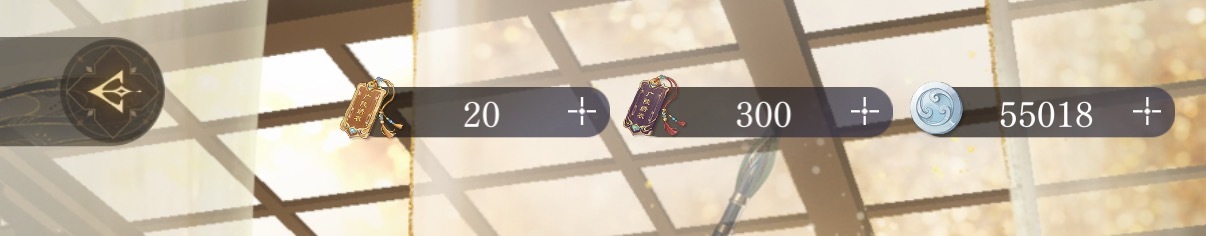 终于攒到一个普符大保底了虽然根本没想好谁配得上用300个符捞，，🤣 