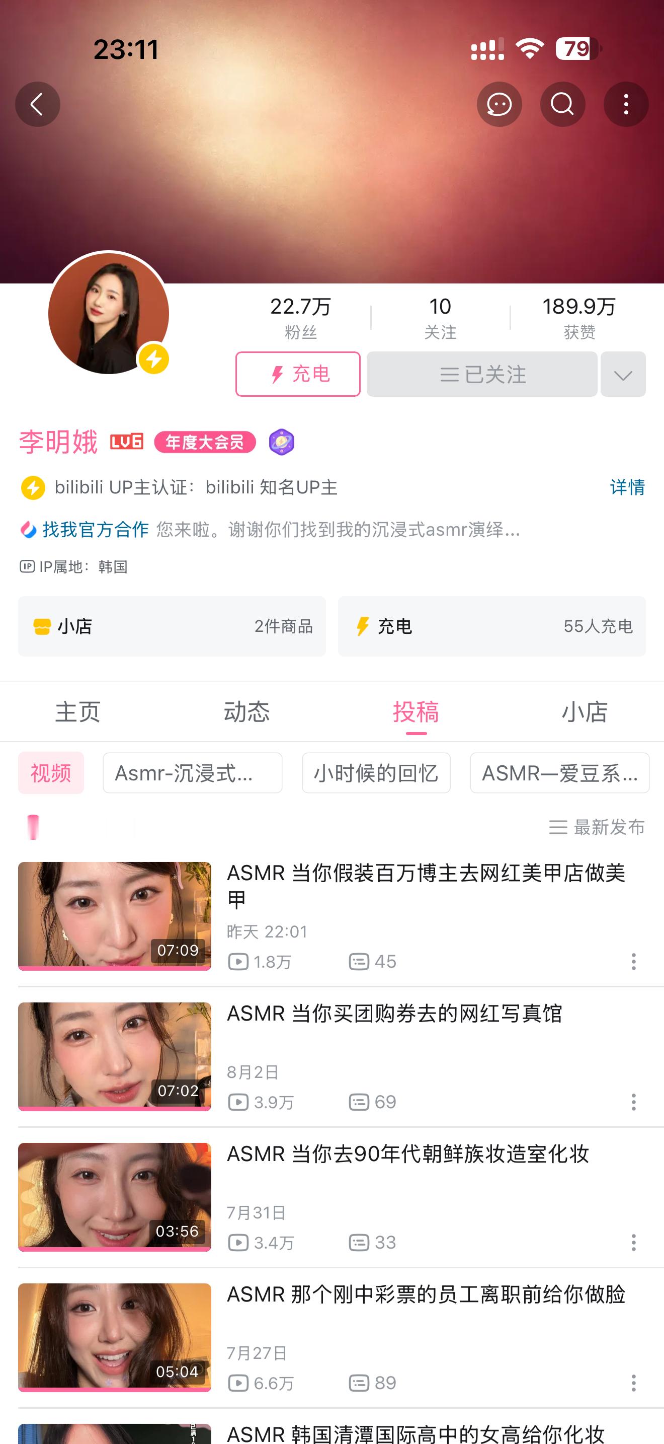 我的哄睡妈妈 