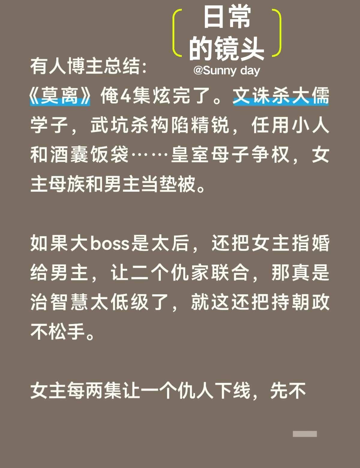 叶璃就是这种感觉：明显就是你以为我是局中人，实则我才是控局人，你以为你是看戏人，