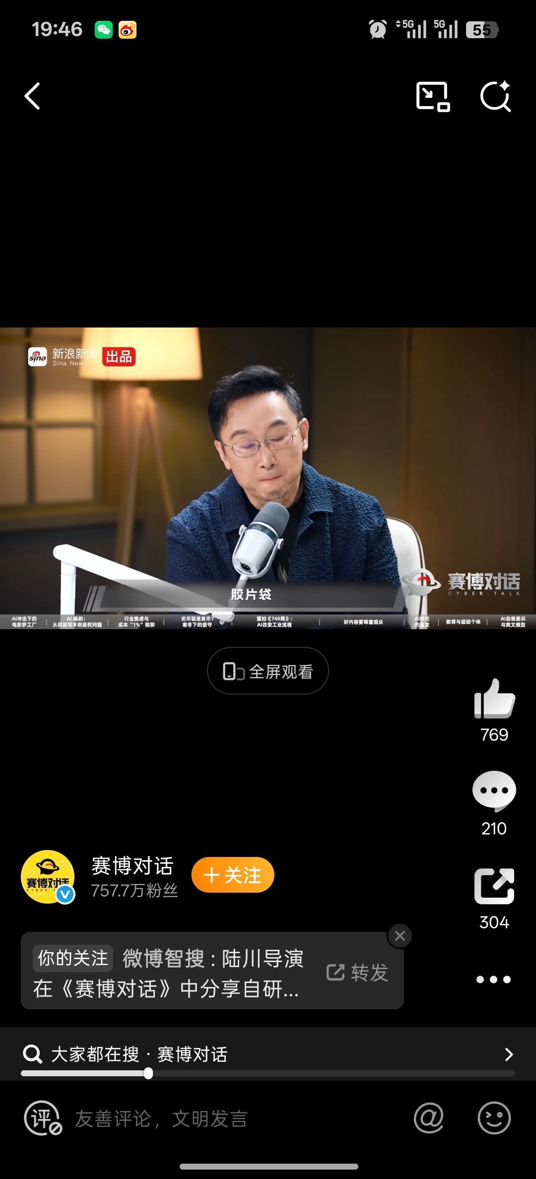 张泉灵说AI能读懂社会情绪AI会无意识剽窃 AI一边捕捉着人们的喜怒哀乐，一边却