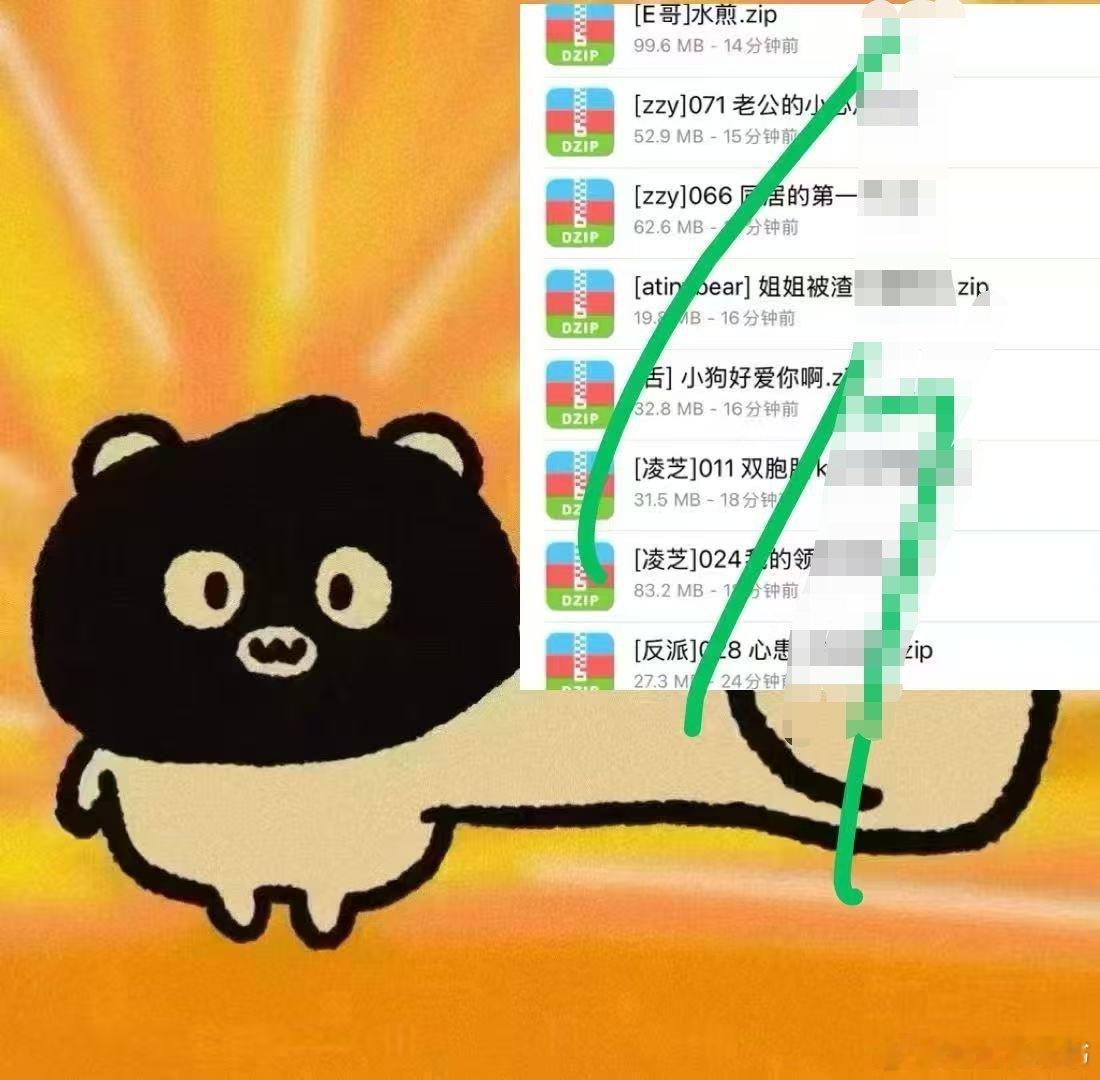 【7.9饭饭[干饭人][干饭人]】今天是4i音频[打call][打call]，一