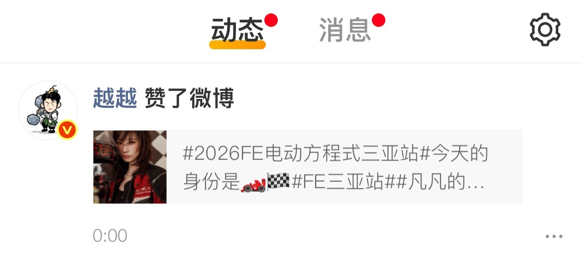 诶嘿 