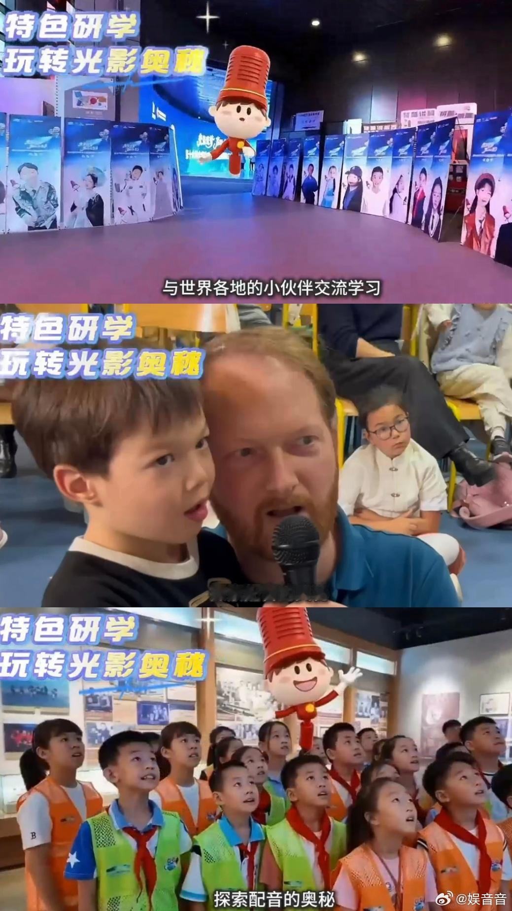 中华少儿电影配音推广展示活动在北京开幕 声音无界，少年有为！第十七届活动正式拉开