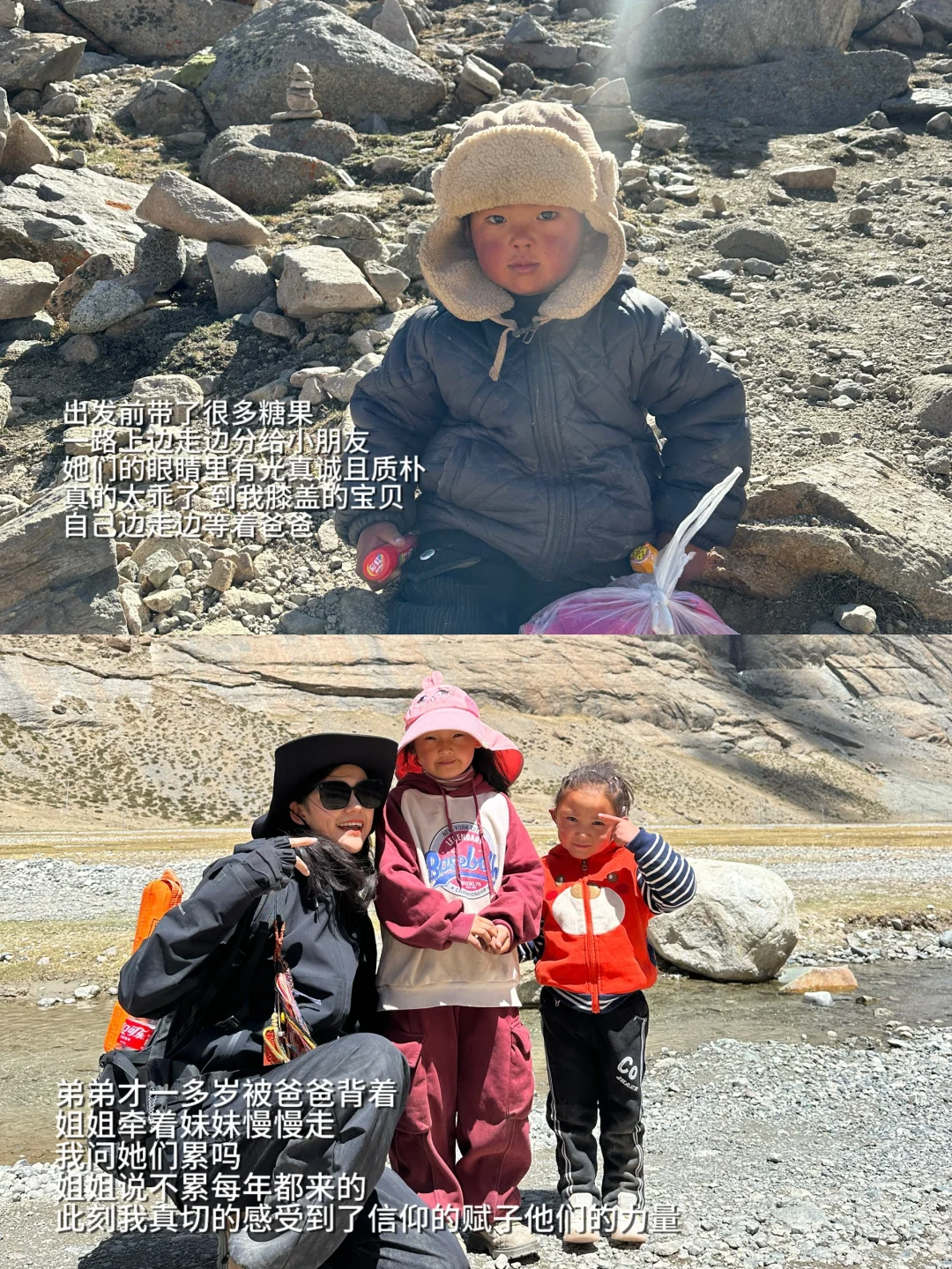 完成了人生清单—冈仁波齐转山！