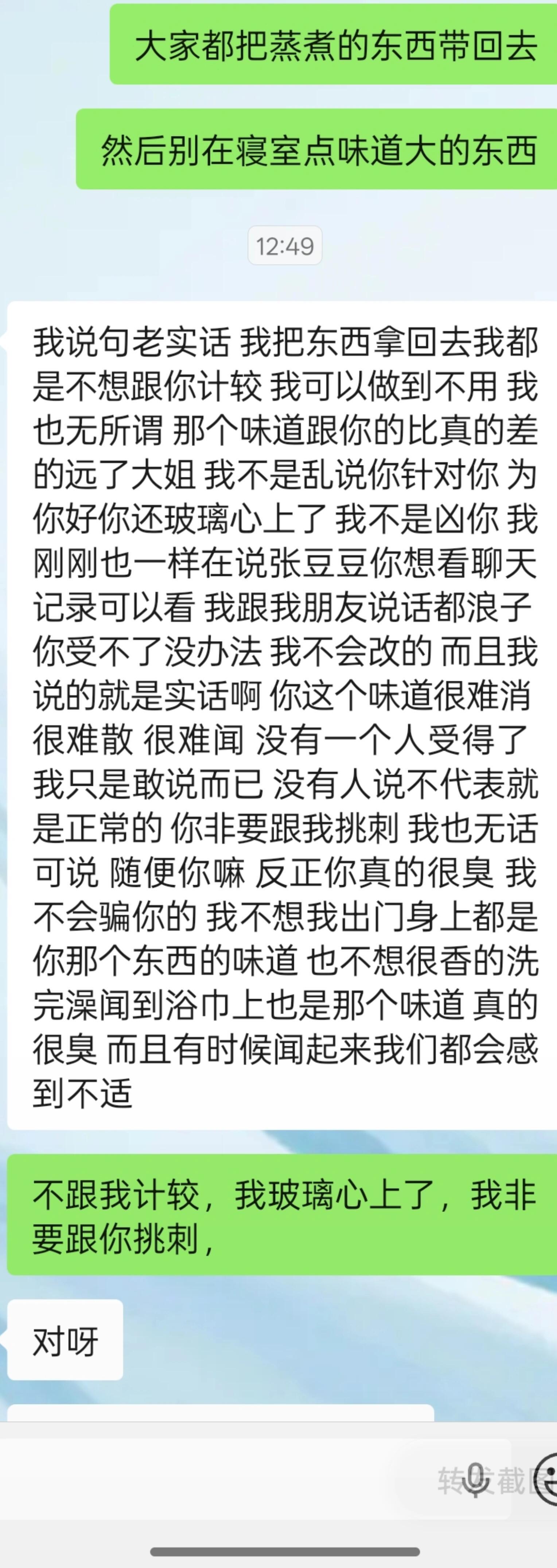 清水煮娃娃菜很臭吗