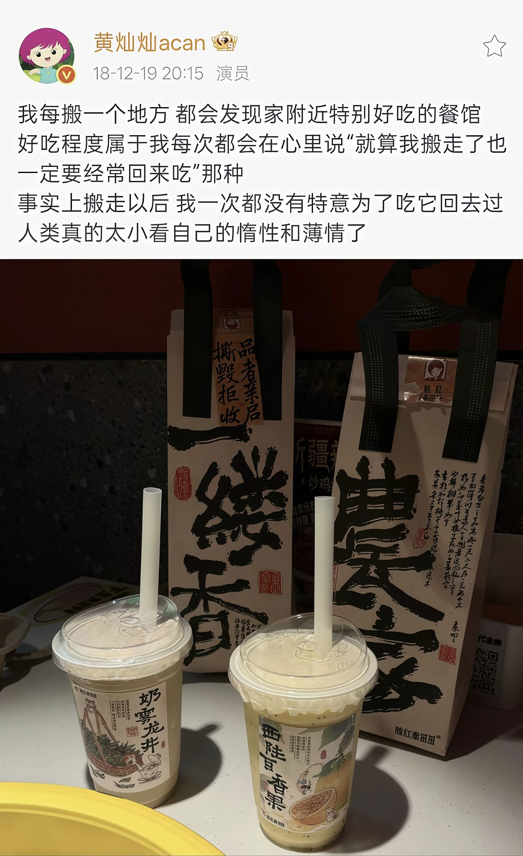 人类真的太小看自己的惰性和薄情了哇我好喜欢这段话 