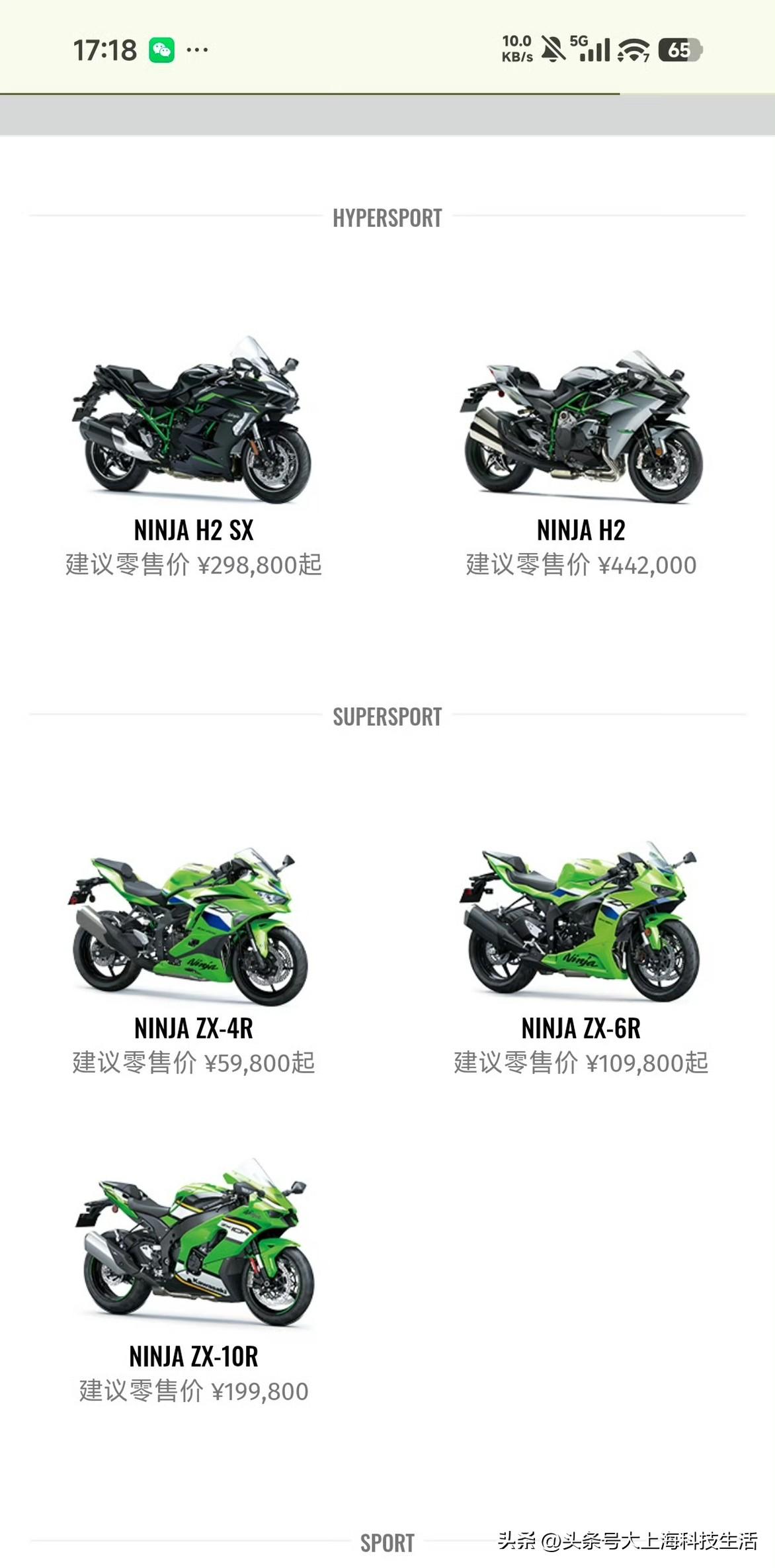 考完摩托车牌开始看摩托车了，大家觉得哪款车适合我？ ​