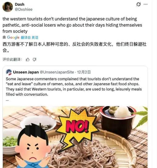 这两天外网突然炸锅，大量外国人喊：把不属于中国的东西全留在2025年，从2026