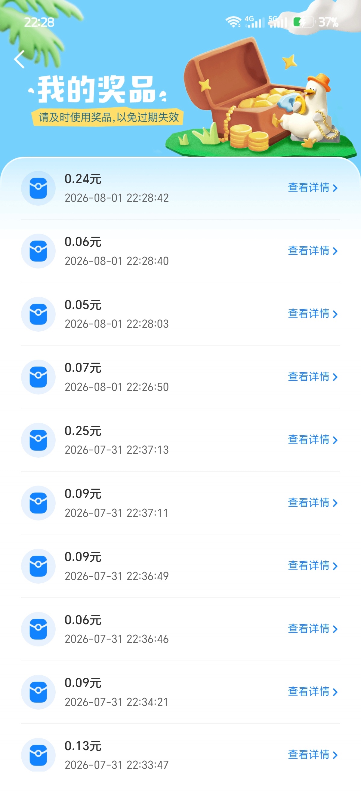 滚吧…… 