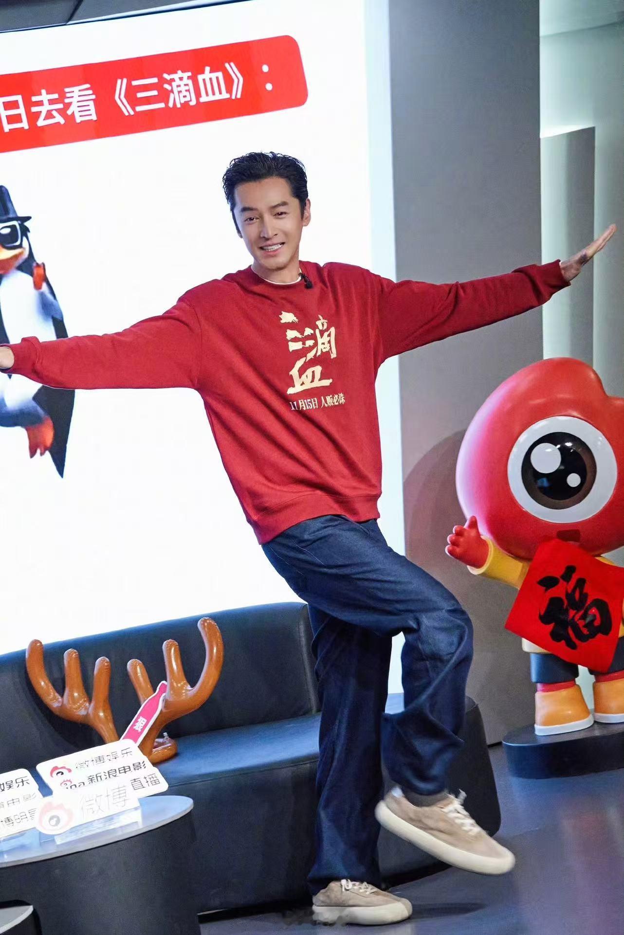 胡歌我输了我跳了我来了，放飞，