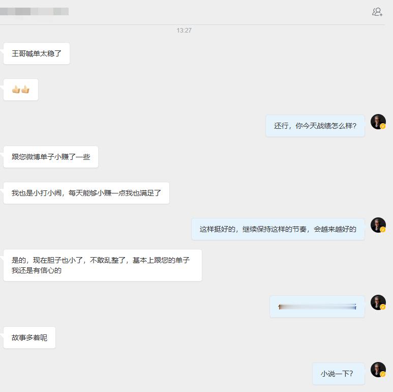 和一位学员深聊许久，一番话听得我心里五味杂陈。他说入市整整三年，前后亏损近 30