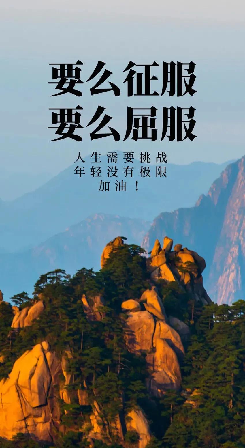 人性有个定律，父母越努力，儿女都没什么上进心。
有的父母，本身很贫穷，宁愿自己辛