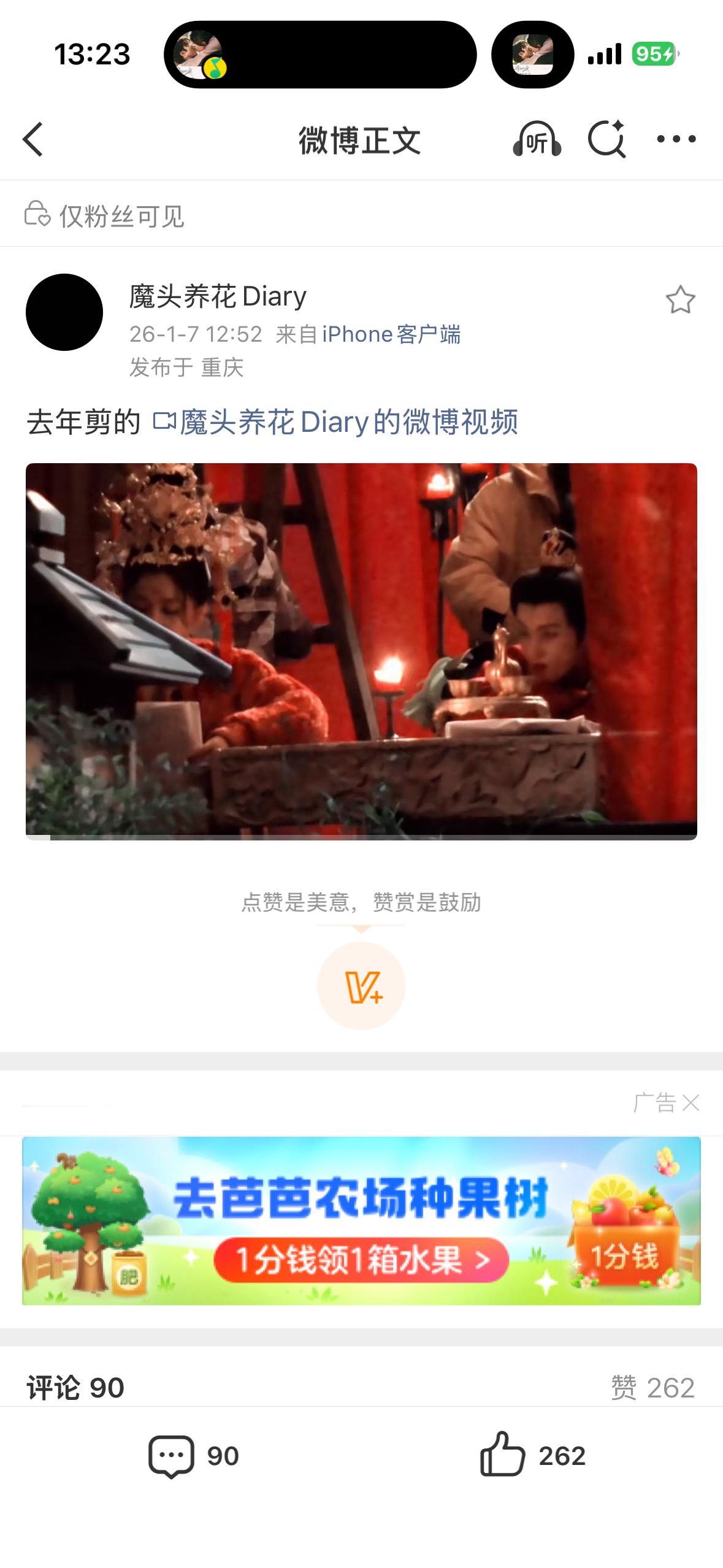 从不质疑真心 但真心瞬息万变看了这个视频我又在哭了