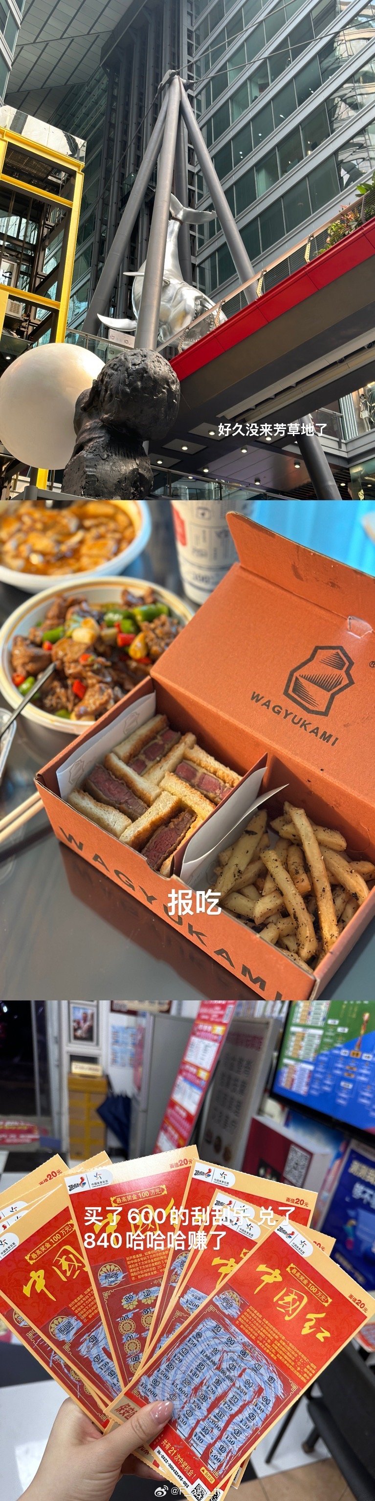 我爱生日月  ​​​
