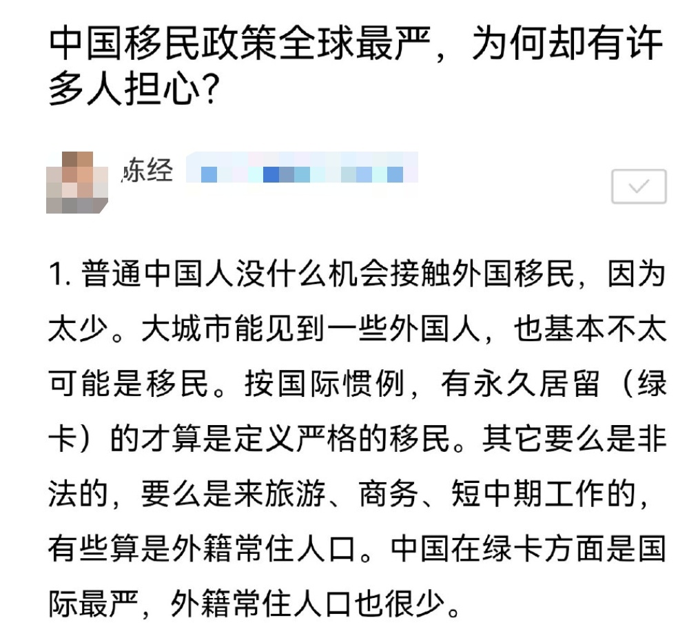 还吹捧这位呢？最严？这种歌颂印度人的大v，说话的可信度是？每天摸鱼打卡