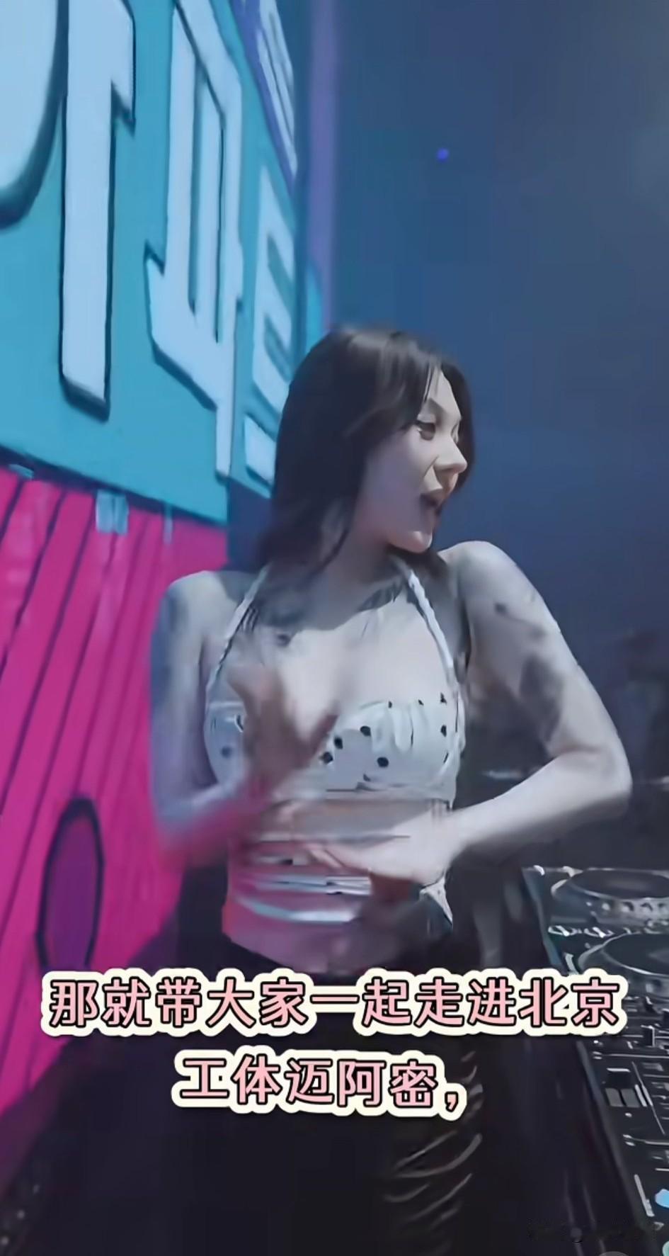 万万没想到北京还有这么大的夜场，而且里面有弹簧舞池，现场的节目都非常的精彩！
