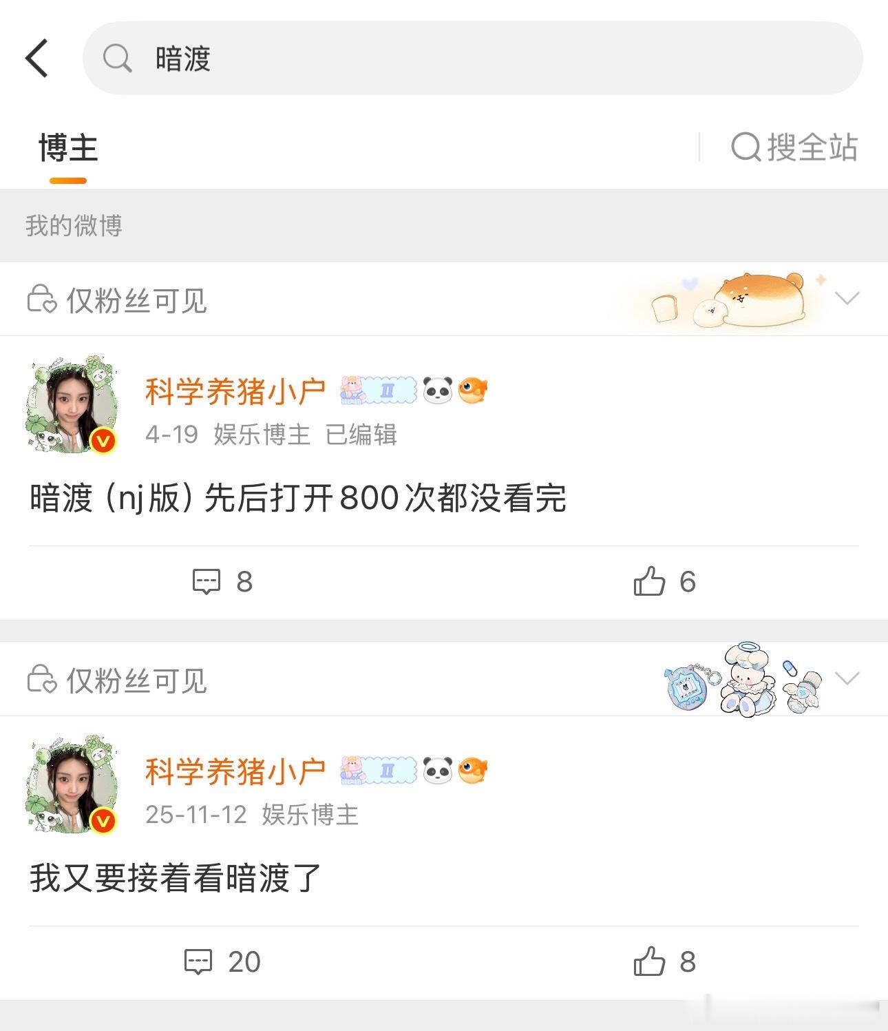 我又要： 