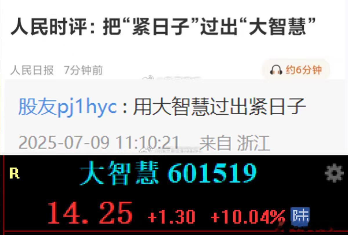 还有这种操作[二哈][good]好好好！ ​​​