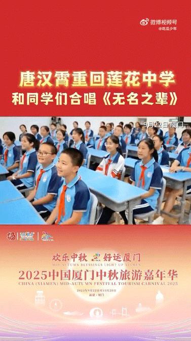 两代人的无名之辈合唱太好哭 “无名之辈，我是谁？”答案就在这合唱里！曾经的少年带
