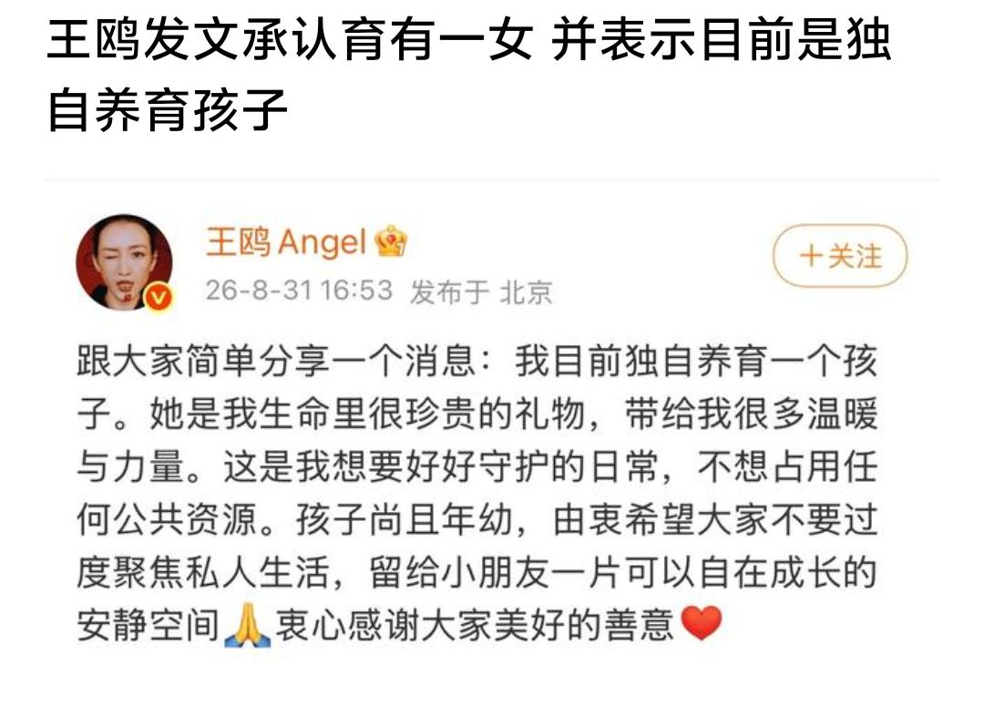 可以不结婚，但是必须有一个孩子，老了最起码有一个人守候着。不管是突然生病没人照顾