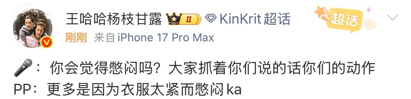 分享图片 