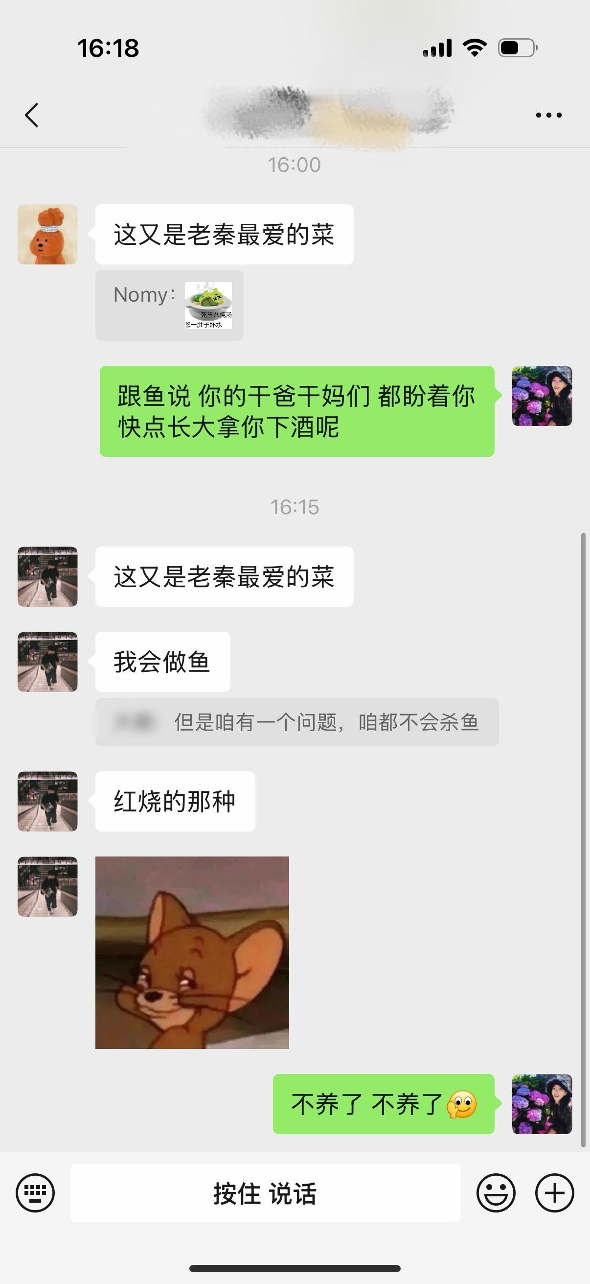 撒旦进了这个群都不敢吱声我跟我朋友们说我想养鱼，结果……