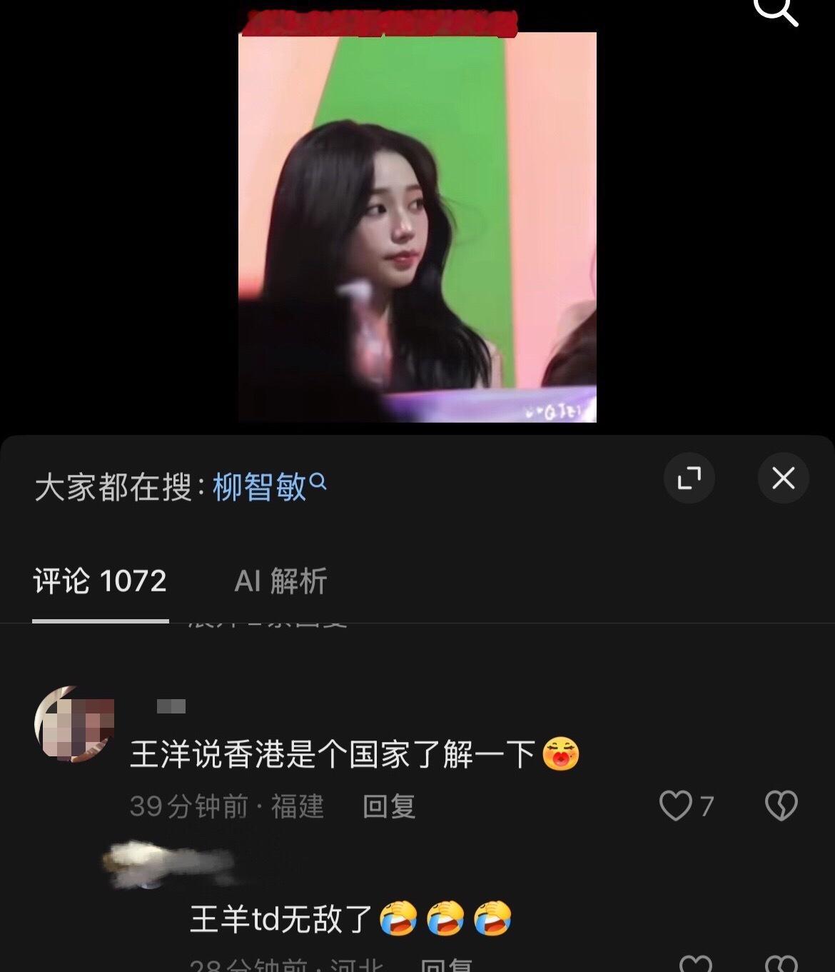 乱zy也就算了 可是宝宝香港和td有什么关系呢 