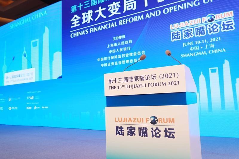 2026陆家嘴论坛重磅开幕！六大金融新政落地，AI企业上市通道全面放宽
 

6