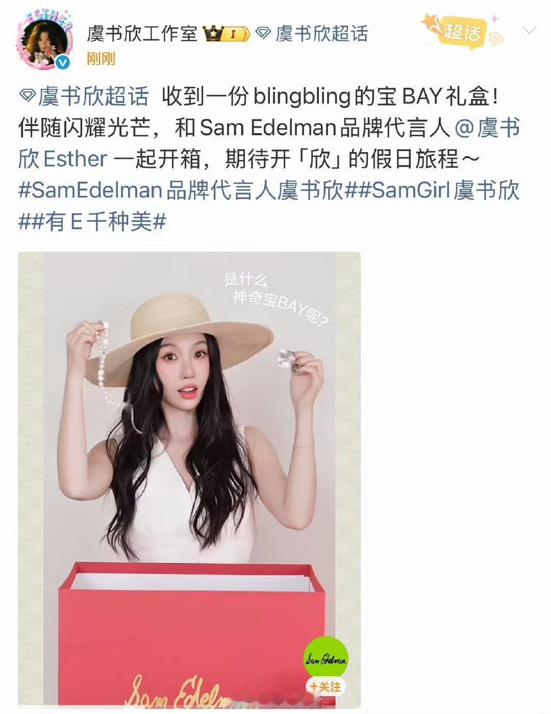 一个虞书欣，一个成毅，他们代言的品牌大多都没听过，不知道是啥。 