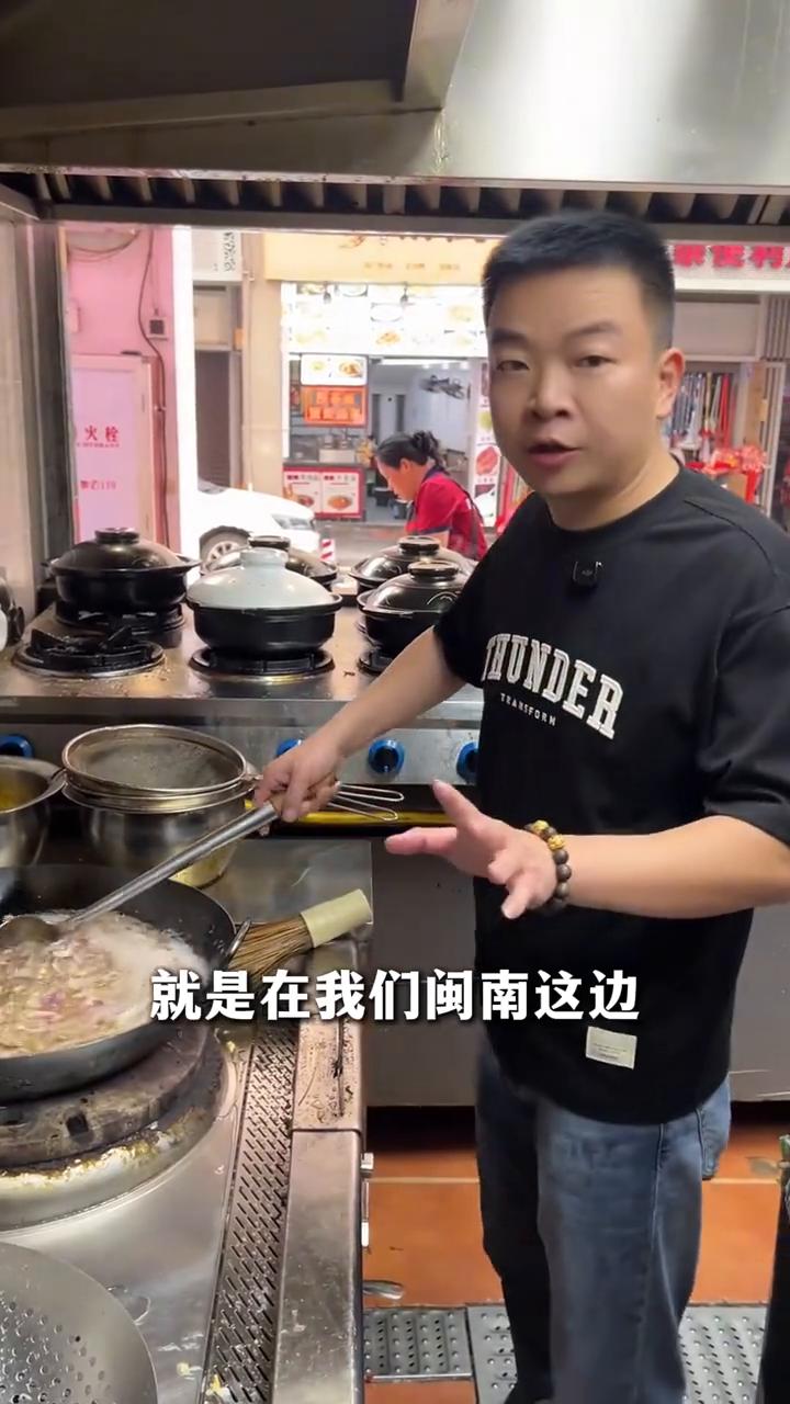 辉哥教学：闽南葱头油。
别看葱头油看起来这么简单，刚才后面的这3个小动作一定要做