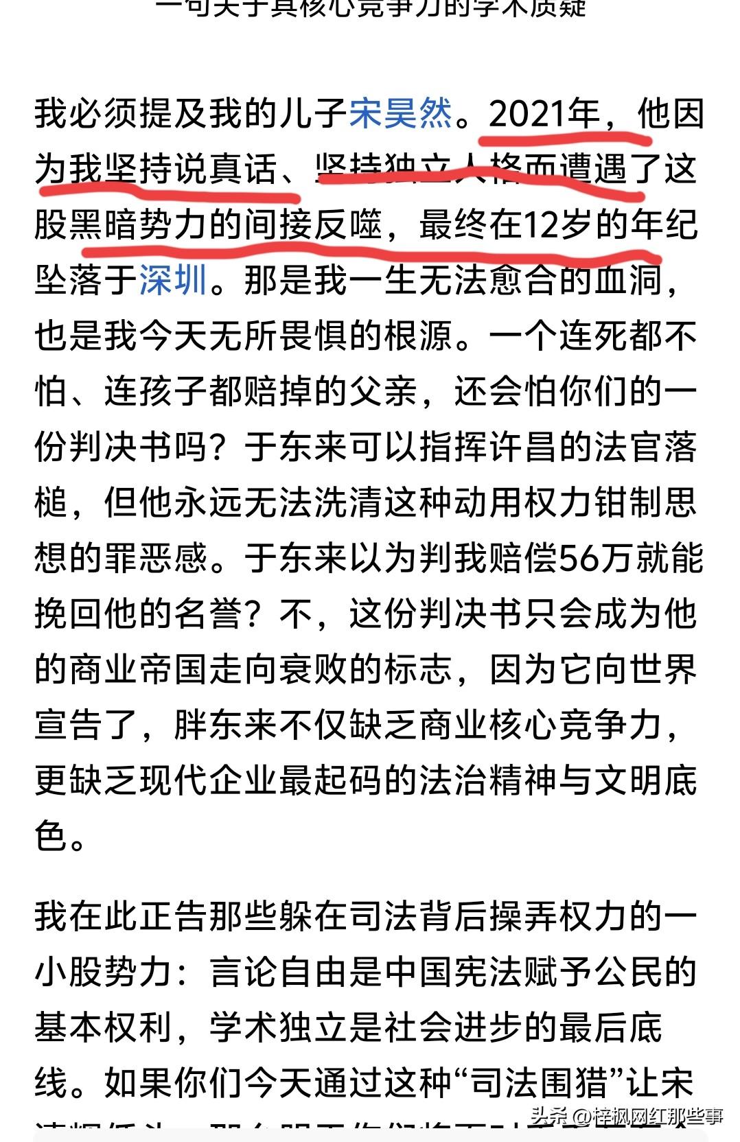 这人是彻底疯了，竟然又把儿子拿出来说事儿，不可思议的是她言外之意竟然说儿子是别人