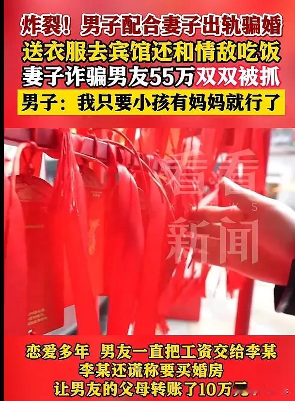 “这三角关系太炸裂了！”上海，女子和情人相约在酒店，女子竟然还让丈夫给她送换洗衣