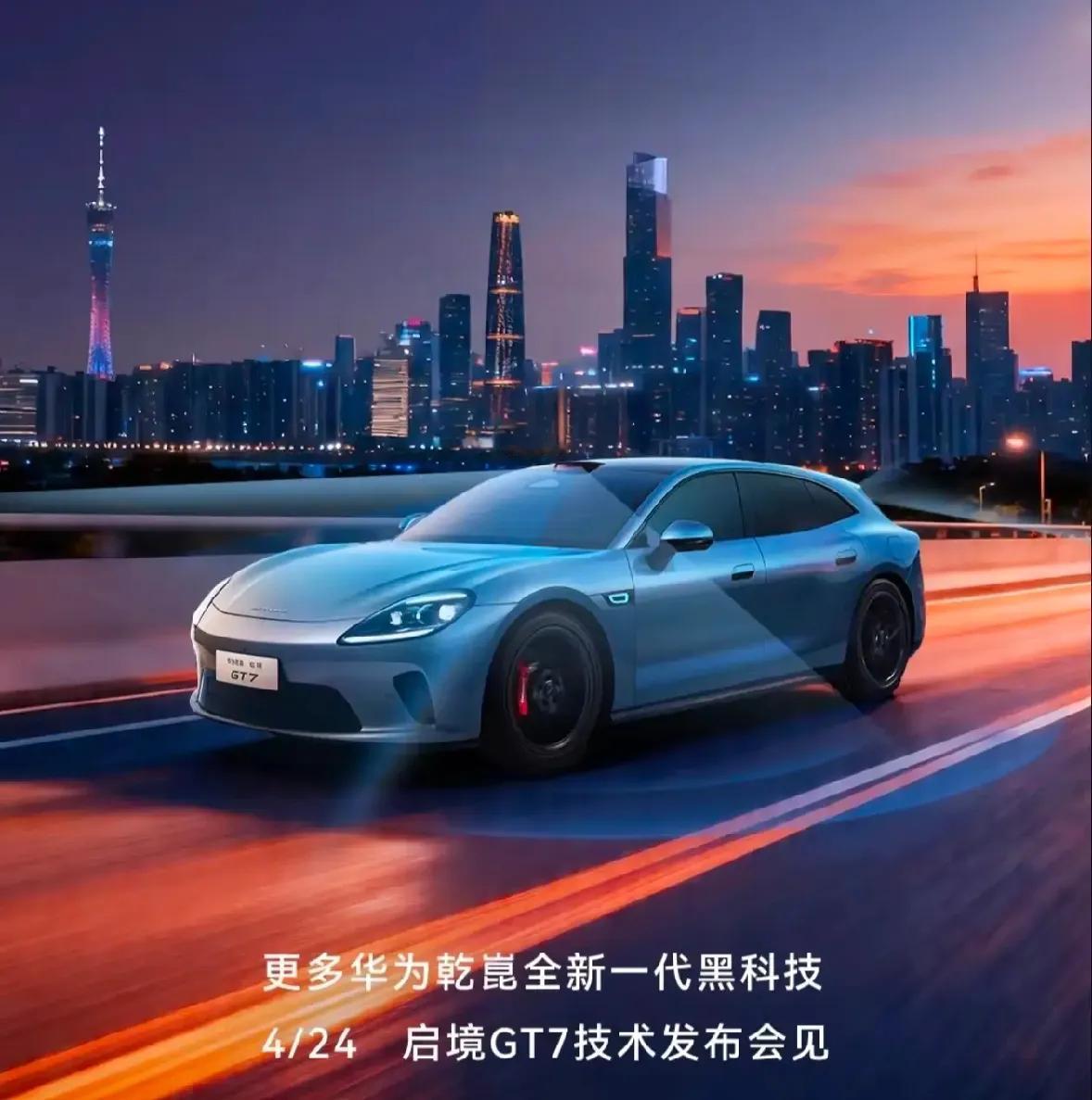 令美国羡慕的五大中国企业：
第一名：华为
第二名：比亚迪
第三名：大疆创新
第四