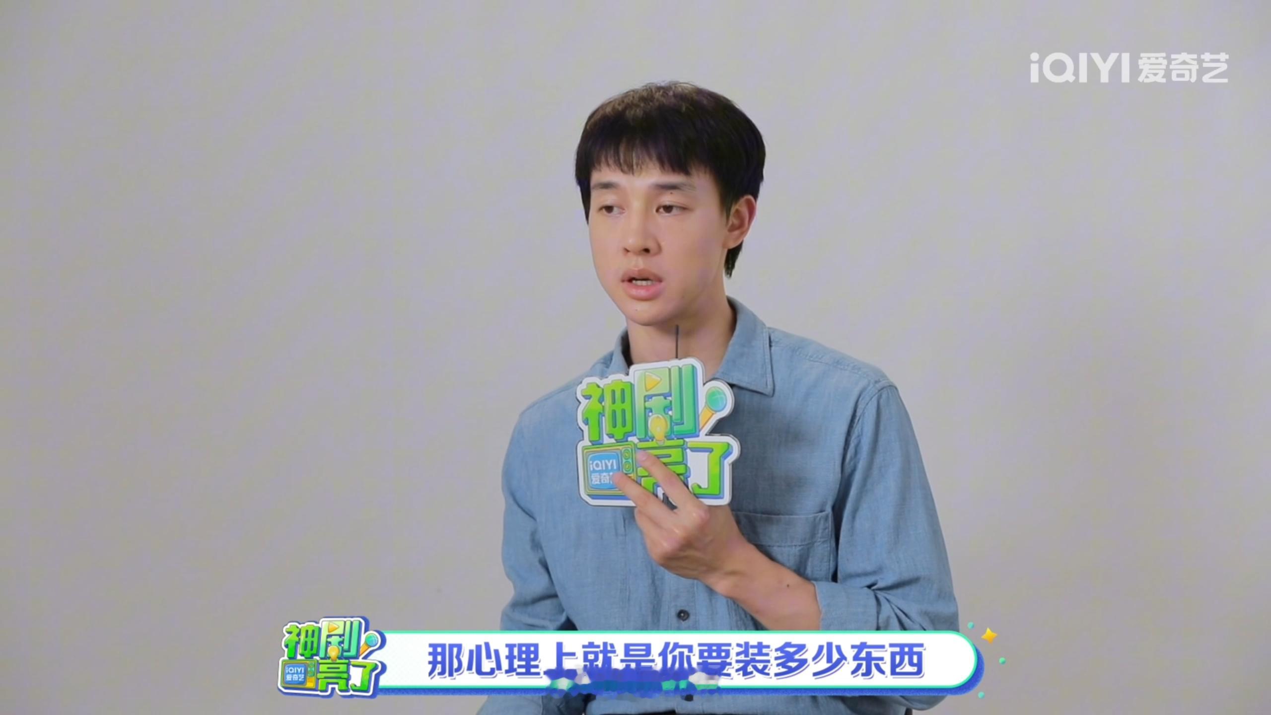 尹昉角色年龄跨度好大尹昉把赵赶鹅的十八年演得好真实！《树影迷宫》里从年轻有冲劲到