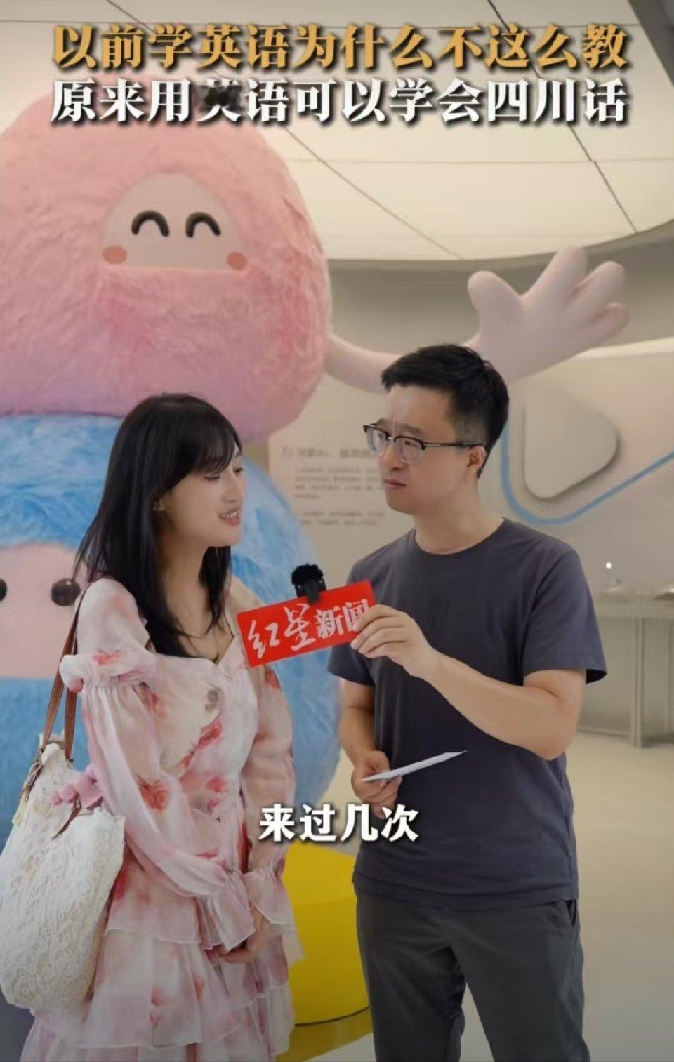 笑s，我一个东北人居然看这个视频学会了50%四川话 ​​​