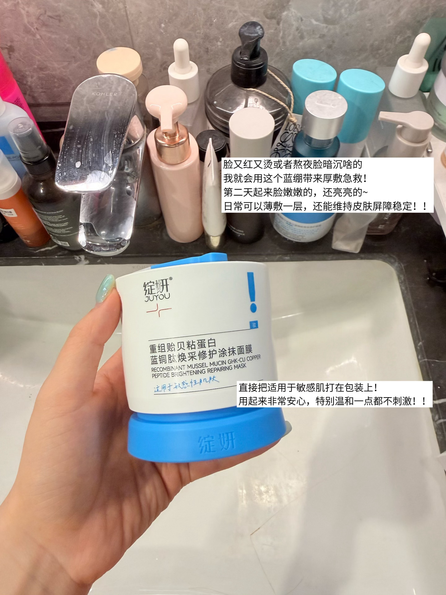 这个蓝绷带夏天用真的是超爽，暴晒完脸又红又烫就可以敷它，上脸冰冰凉凉的贼舒服，有